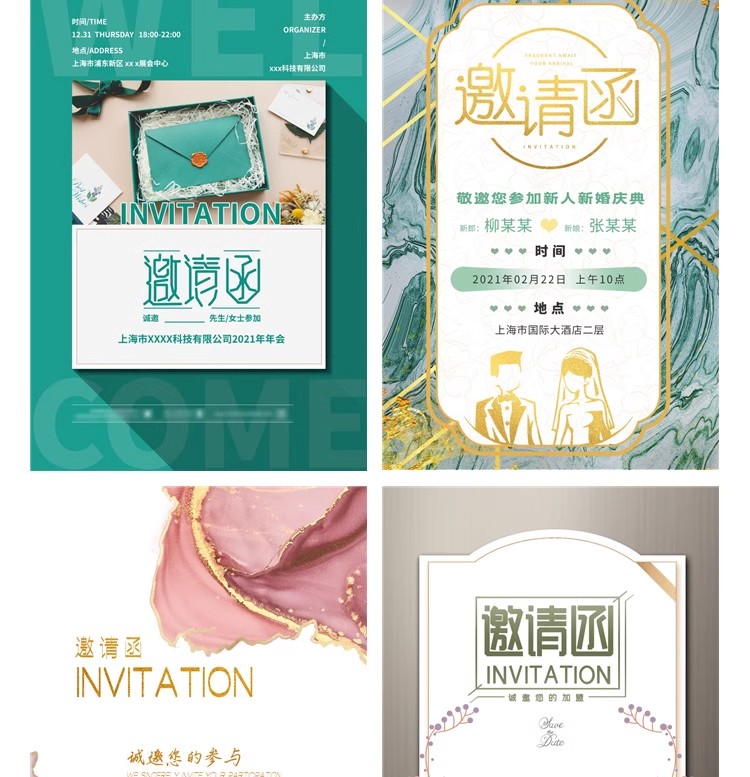 图片[33]-轻奢鎏金公司年会邀请函模板婚礼请柬烫金底纹卡片PSD设计素材PS-大怪兽分享