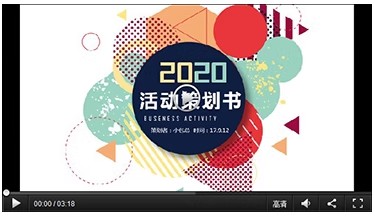 图片[31]-活动策划执行方案PPT模板 营销推广项目合作商业报告动态新款模板-大怪兽分享