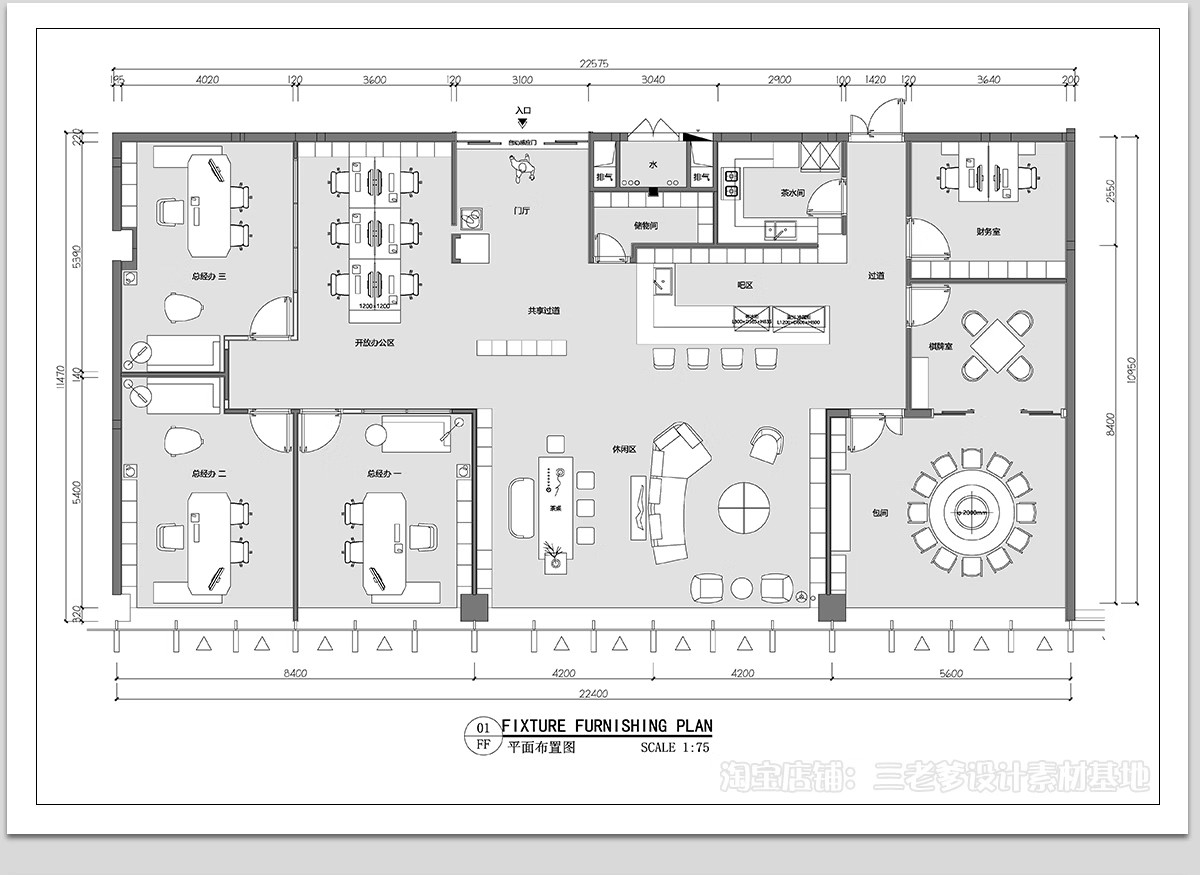 图片[46]-办公室CAD平面布局图工装家具办公空间室内设计方案施工图纸图库-大怪兽分享