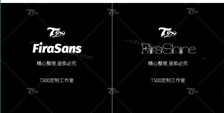 图片[33]-免费可商用字体包ps素材库中文淘宝天猫开源无版权华康思源下载-大怪兽分享