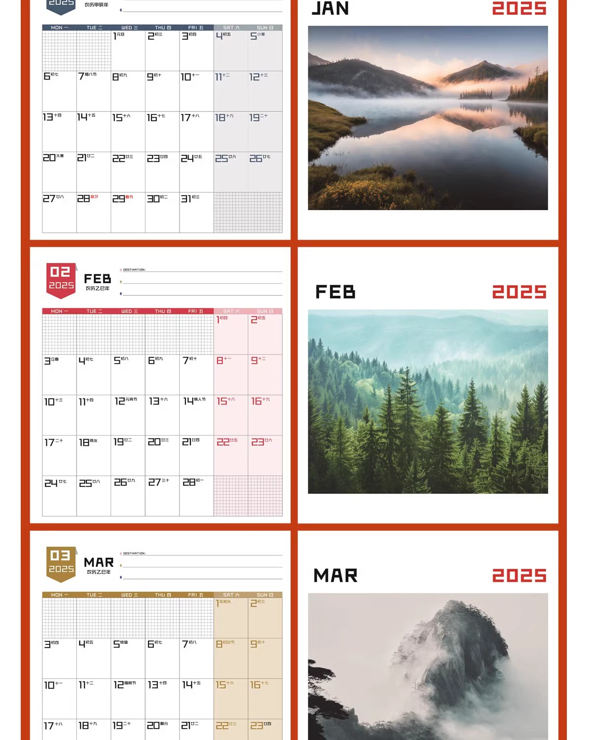 图片[12]-2025年蛇年公司新年春节高端日历台历模板挂历psd/ai/cdr设计素材-大怪兽分享