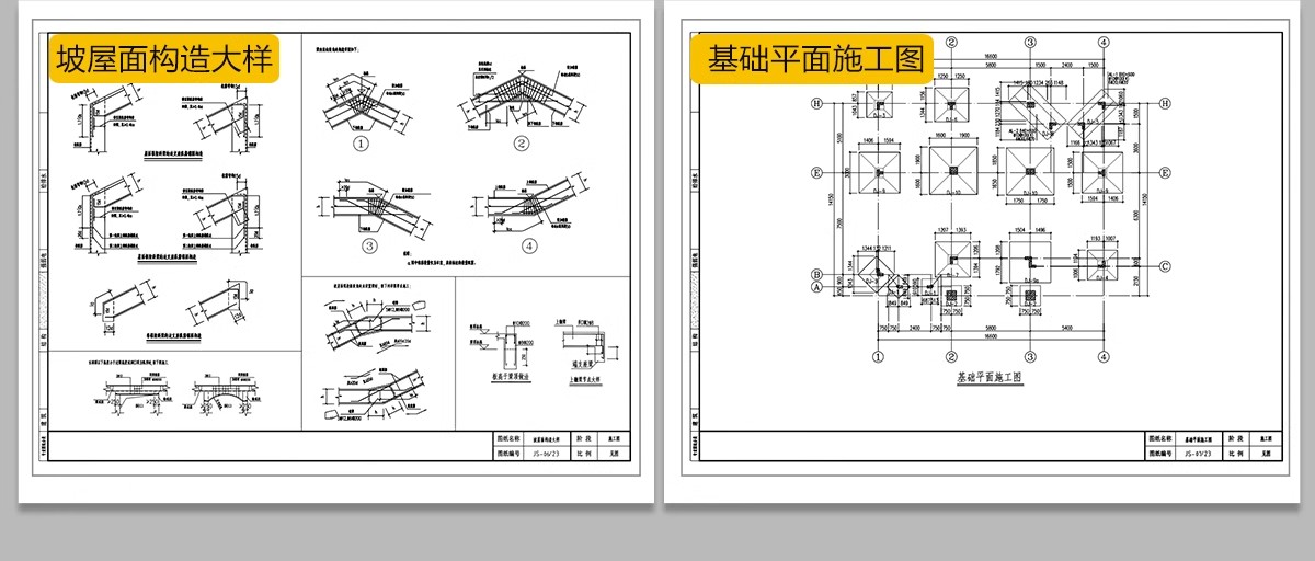 图片[43]-新自建房别墅房屋设计二层三层半小户型效果建筑农村CAD施工图纸-大怪兽分享