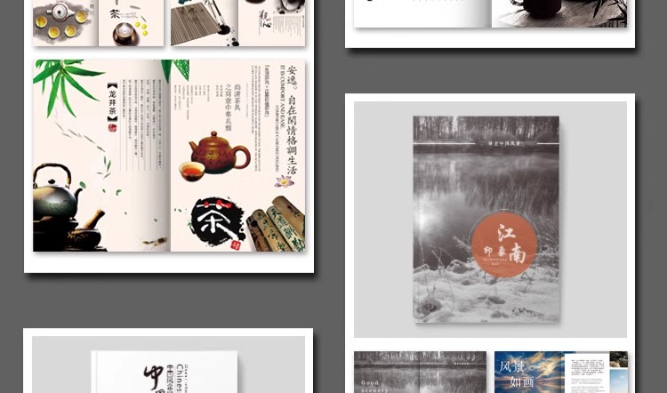 图片[48]-50套创意中国风宣传画册企业模板水墨杂志茶叶中式排版PSD设计素-大怪兽分享