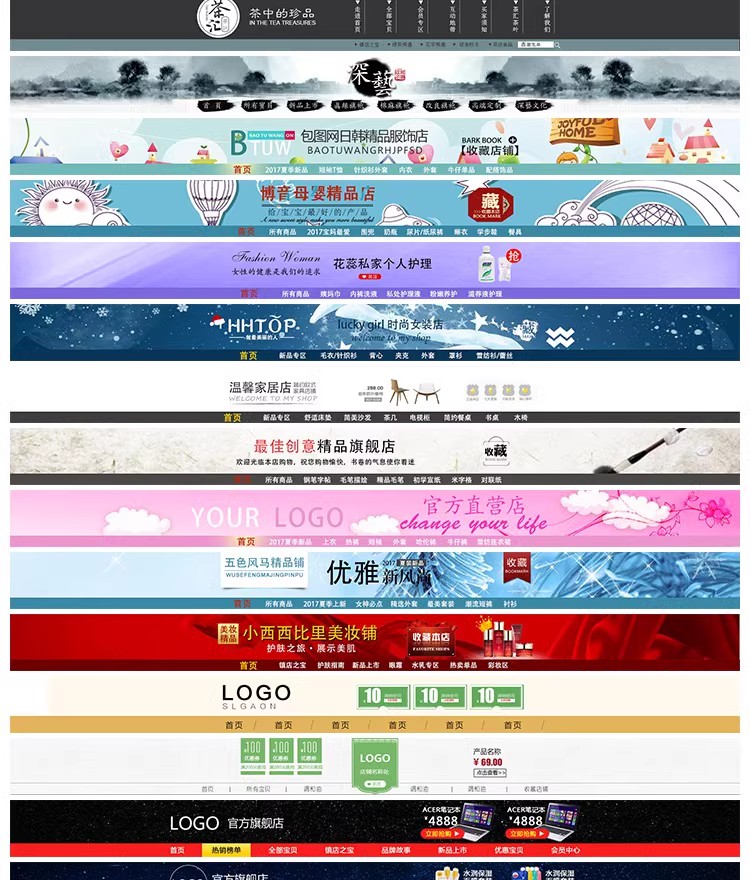 图片[36]-淘宝美工店铺装修详情页模板PSD产品主图排版促销图店招设计素材-大怪兽分享