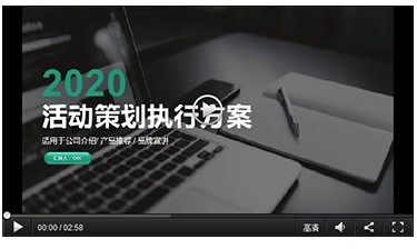 图片[34]-活动策划执行方案PPT模板 营销推广项目合作商业报告动态新款模板-大怪兽分享