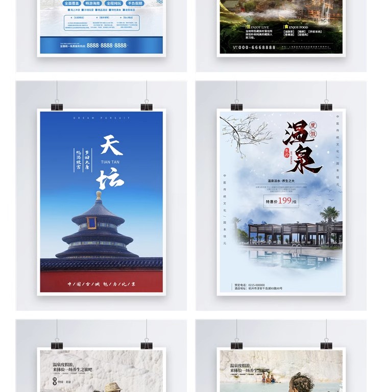 图片[36]-旅游旅行城市景点地标出游民宿度假活动宣传海报模板psd设计素材-大怪兽分享