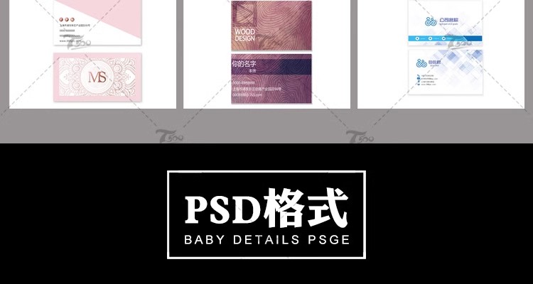 图片[35]-高端创意商务企业公司个人名片word设计PSD分层CDR素材AI模板-大怪兽分享