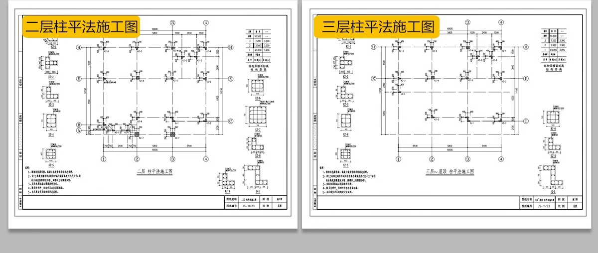 图片[45]-新自建房别墅房屋设计二层三层半小户型效果建筑农村CAD施工图纸-大怪兽分享