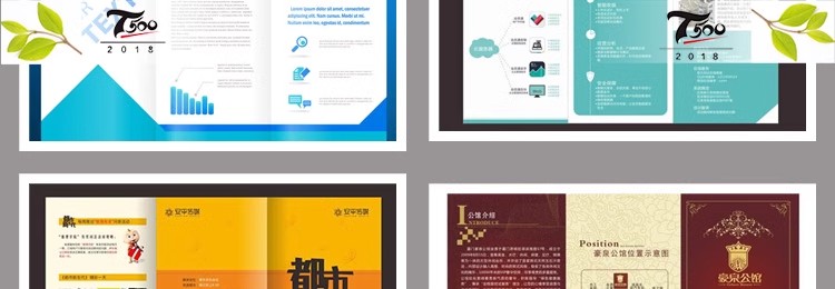 图片[36]-2023三折页模板素材 DM宣传册单创意企业PSD排版设计AI源文件CDR-大怪兽分享