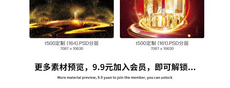 图片[37]-招商加盟海报创意商铺房地产宣传单页广告DM设计模版PSD分层素材-大怪兽分享