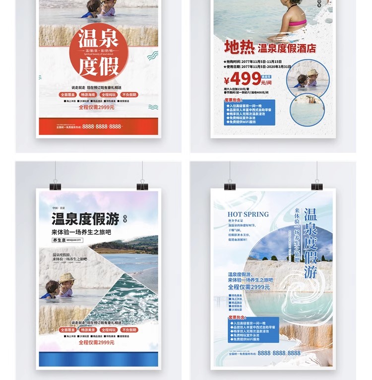 图片[37]-旅游旅行城市景点地标出游民宿度假活动宣传海报模板psd设计素材-大怪兽分享