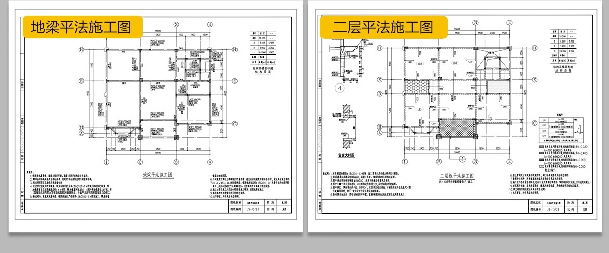 图片[46]-新自建房别墅房屋设计二层三层半小户型效果建筑农村CAD施工图纸-大怪兽分享