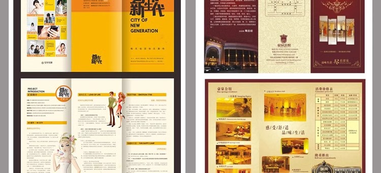 图片[37]-2023三折页模板素材 DM宣传册单创意企业PSD排版设计AI源文件CDR-大怪兽分享
