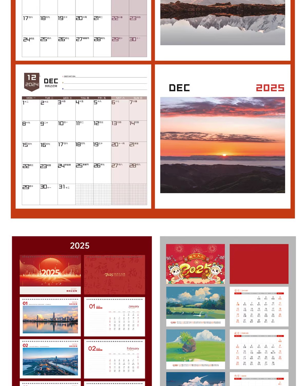 图片[16]-2025年蛇年公司新年春节高端日历台历模板挂历psd/ai/cdr设计素材-大怪兽分享