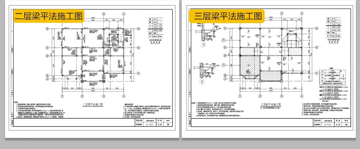 图片[47]-新自建房别墅房屋设计二层三层半小户型效果建筑农村CAD施工图纸-大怪兽分享