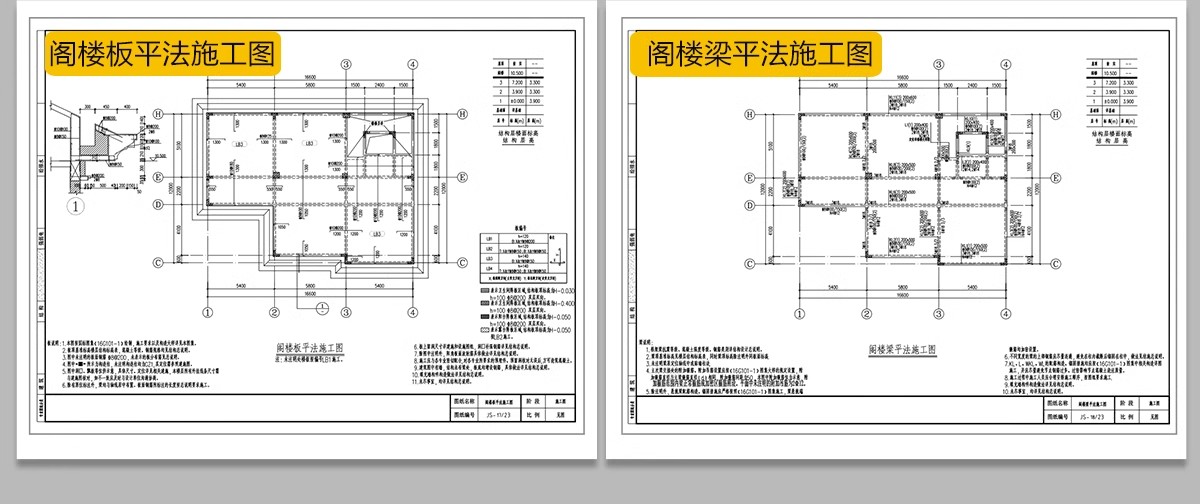 图片[48]-新自建房别墅房屋设计二层三层半小户型效果建筑农村CAD施工图纸-大怪兽分享