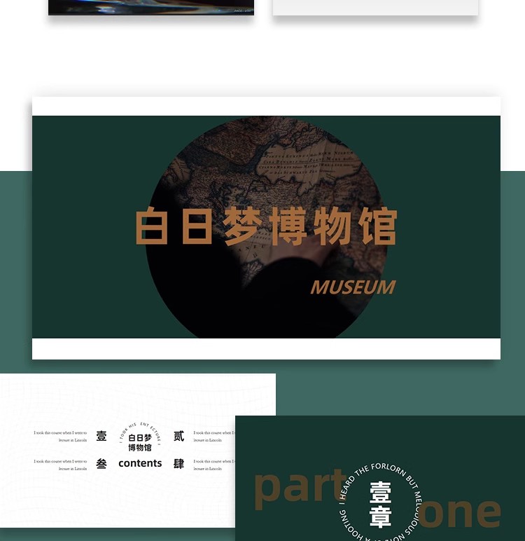 图片[17]-ppt模板极简艺术高级感抽象渐变品牌汇报毕业总结策划作品集商务-大怪兽分享