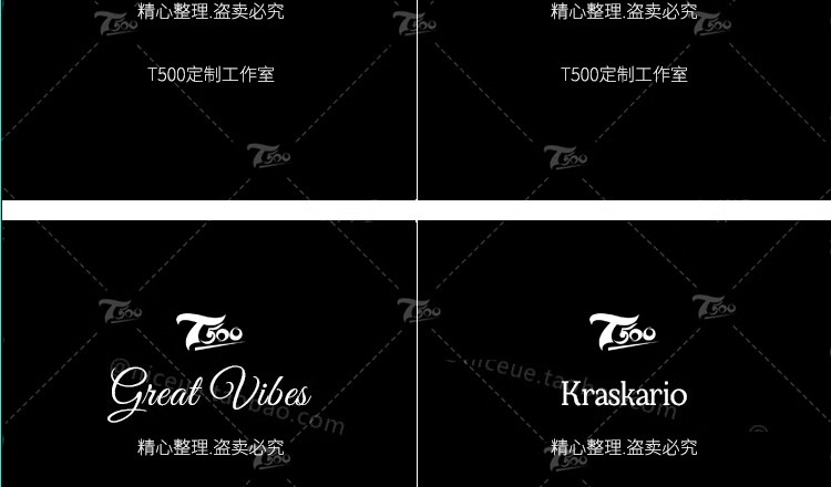 图片[39]-免费可商用字体包ps素材库中文淘宝天猫开源无版权华康思源下载-大怪兽分享