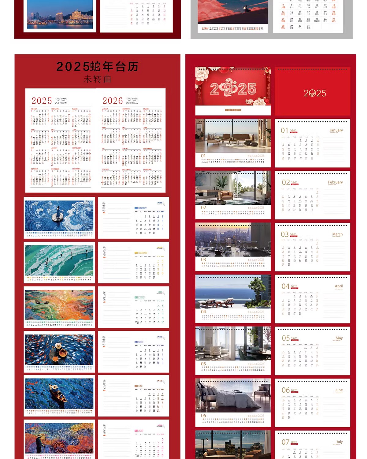 图片[18]-2025年蛇年公司新年春节高端日历台历模板挂历psd/ai/cdr设计素材-大怪兽分享