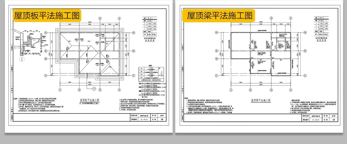 图片[49]-新自建房别墅房屋设计二层三层半小户型效果建筑农村CAD施工图纸-大怪兽分享