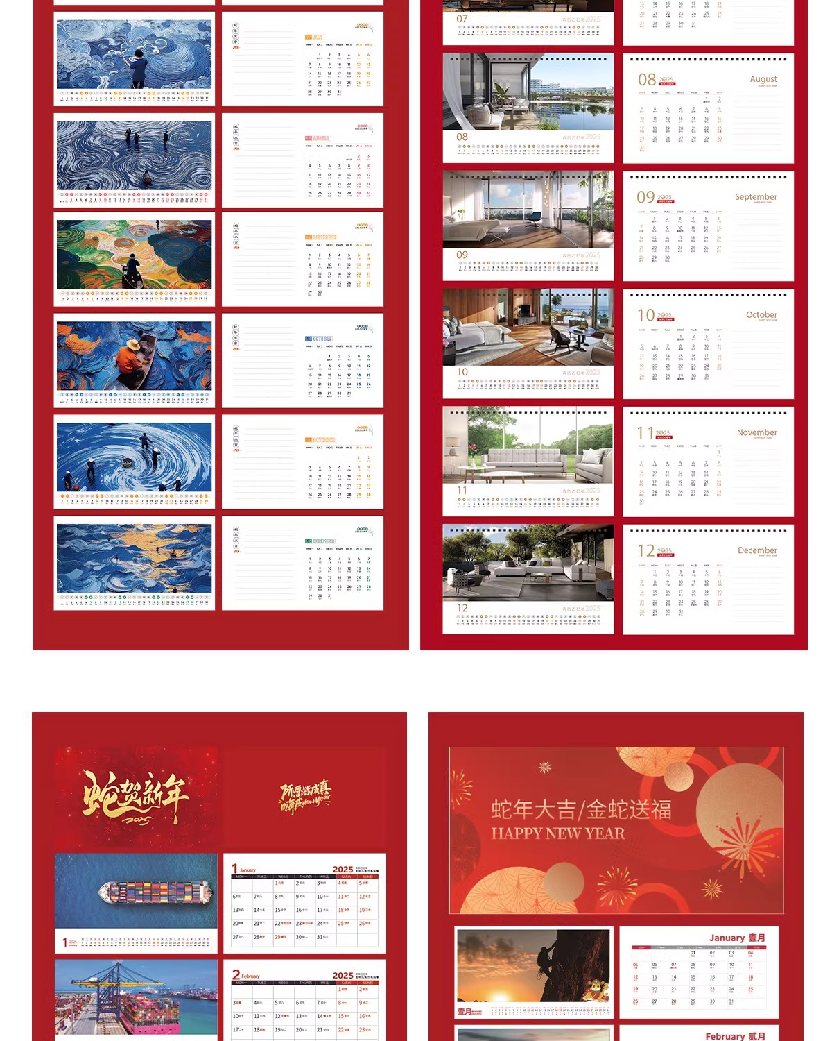 图片[19]-2025年蛇年公司新年春节高端日历台历模板挂历psd/ai/cdr设计素材-大怪兽分享