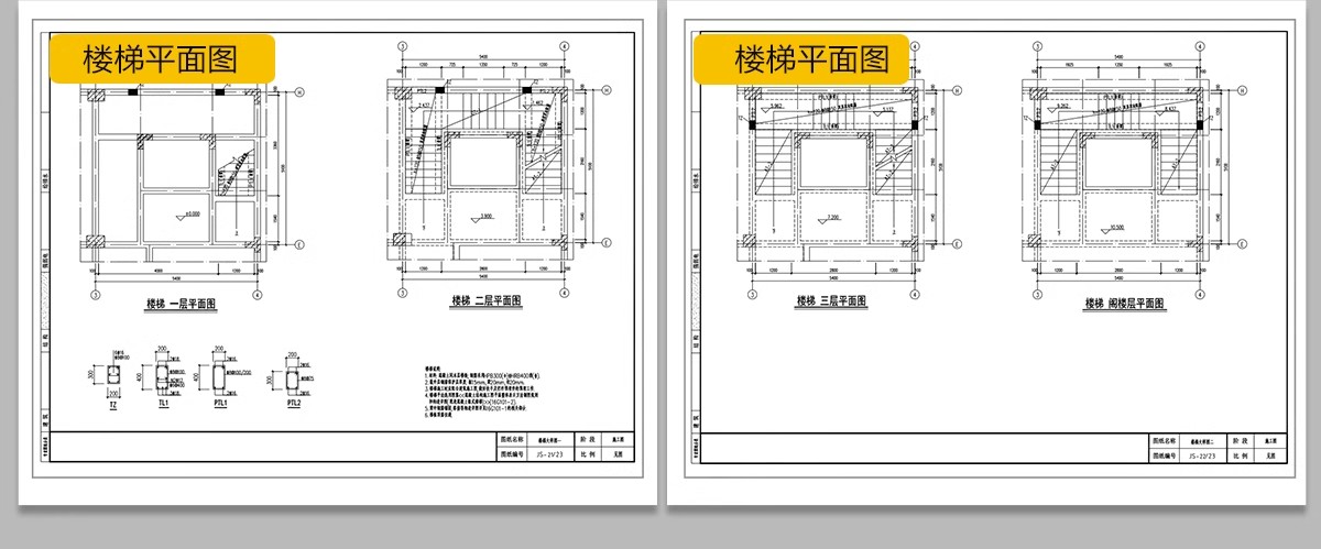 图片[50]-新自建房别墅房屋设计二层三层半小户型效果建筑农村CAD施工图纸-大怪兽分享