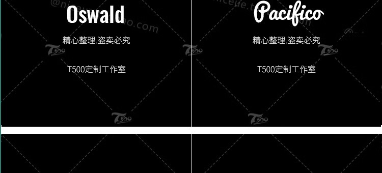 图片[41]-免费可商用字体包ps素材库中文淘宝天猫开源无版权华康思源下载-大怪兽分享