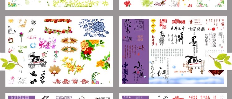图片[52]-影楼婚纱写真模板PSD字体素材设计艺术字中文英文韩文美工-大怪兽分享