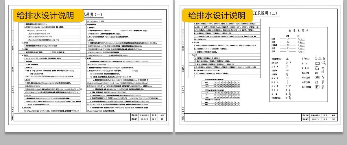 图片[51]-新自建房别墅房屋设计二层三层半小户型效果建筑农村CAD施工图纸-大怪兽分享