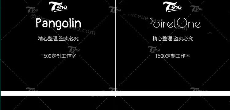图片[42]-免费可商用字体包ps素材库中文淘宝天猫开源无版权华康思源下载-大怪兽分享