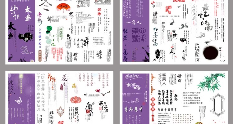 图片[53]-影楼婚纱写真模板PSD字体素材设计艺术字中文英文韩文美工-大怪兽分享