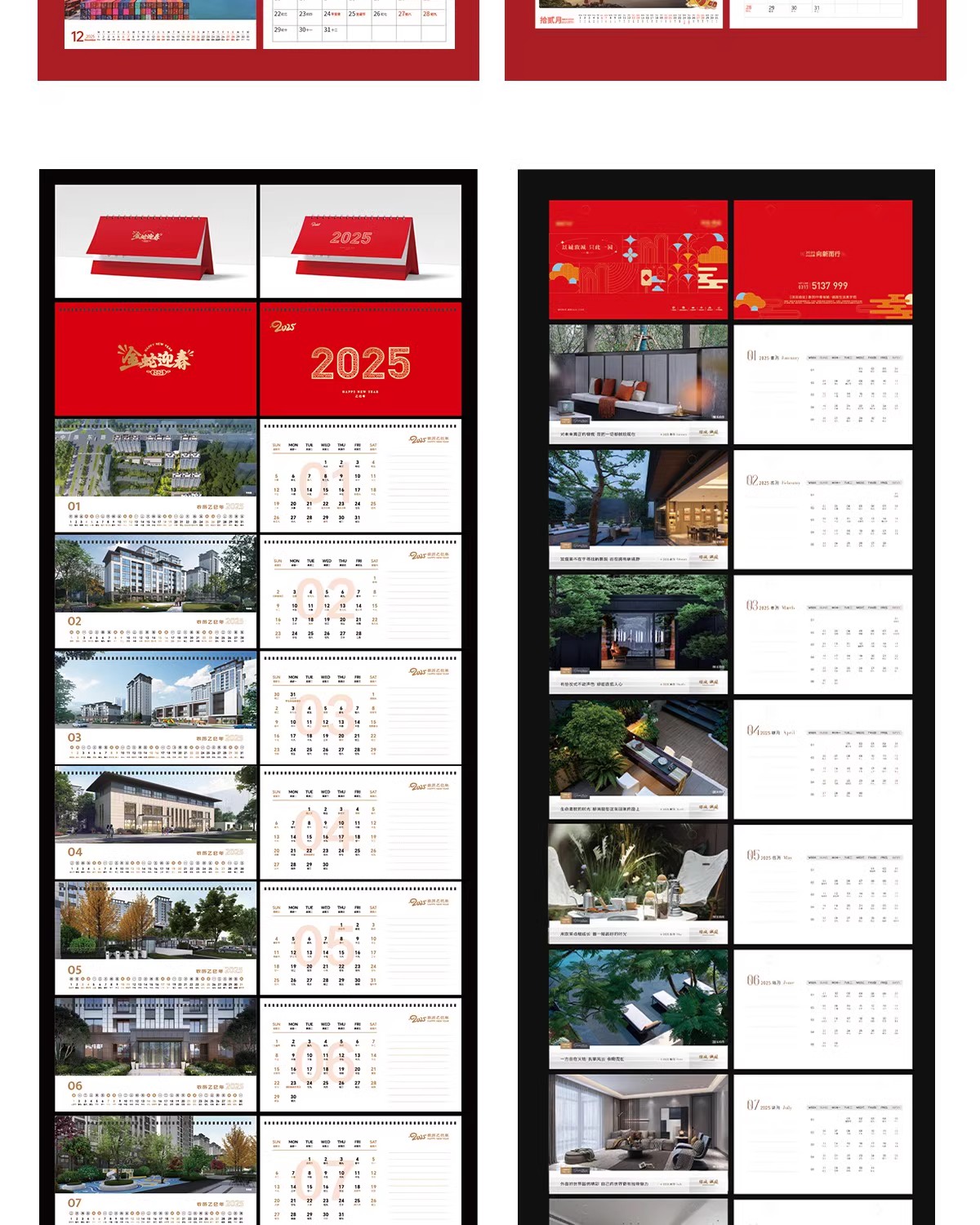 图片[21]-2025年蛇年公司新年春节高端日历台历模板挂历psd/ai/cdr设计素材-大怪兽分享