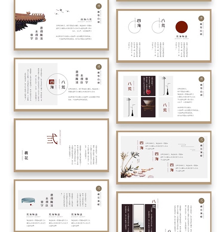 图片[43]-中国风ppt模板茶白淡雅复古文化课件答辩汇报总结工作素材wps编辑-大怪兽分享