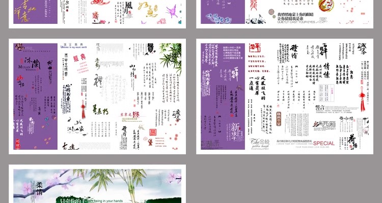 图片[54]-影楼婚纱写真模板PSD字体素材设计艺术字中文英文韩文美工-大怪兽分享