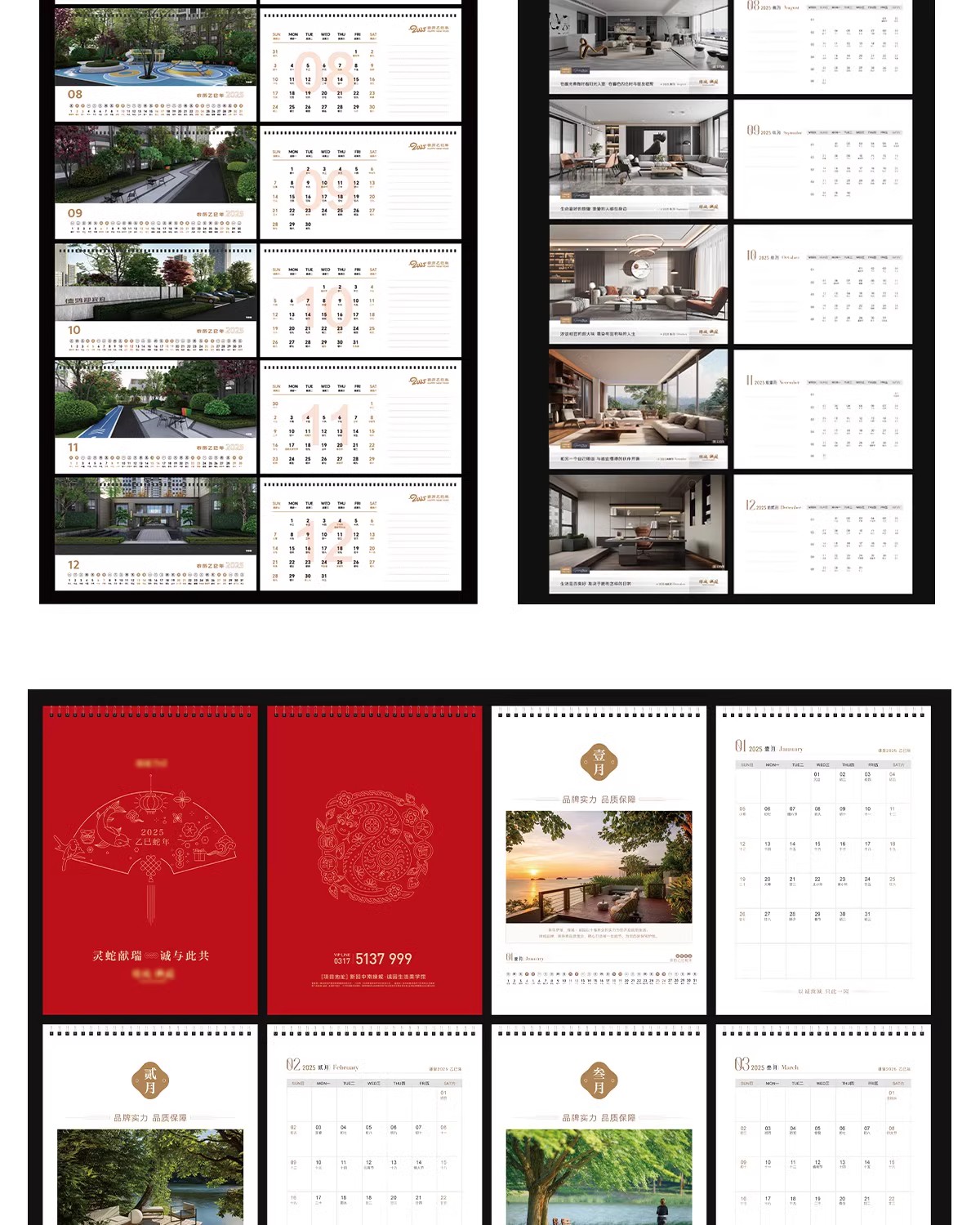 图片[22]-2025年蛇年公司新年春节高端日历台历模板挂历psd/ai/cdr设计素材-大怪兽分享
