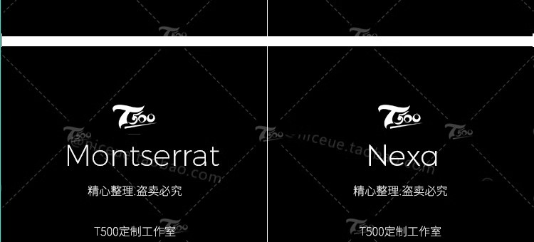 图片[44]-免费可商用字体包ps素材库中文淘宝天猫开源无版权华康思源下载-大怪兽分享