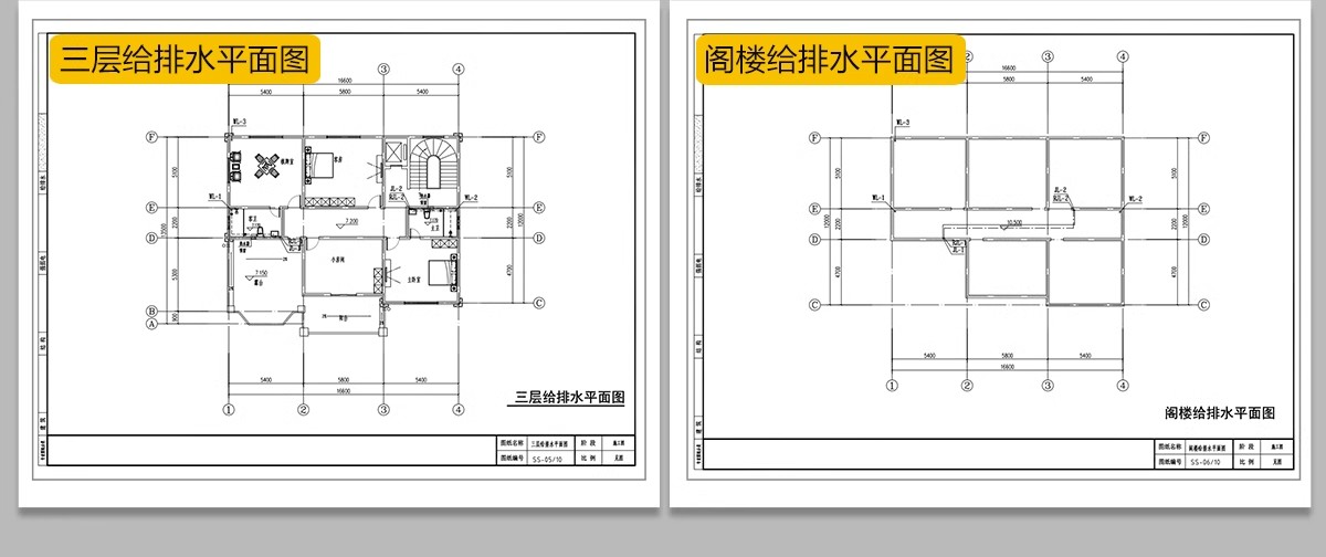图片[53]-新自建房别墅房屋设计二层三层半小户型效果建筑农村CAD施工图纸-大怪兽分享