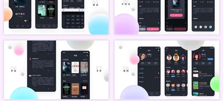 图片[37]-UI界面手机APP互联网作品展板贴图样机面试作品集设计PSD长图素材-大怪兽分享