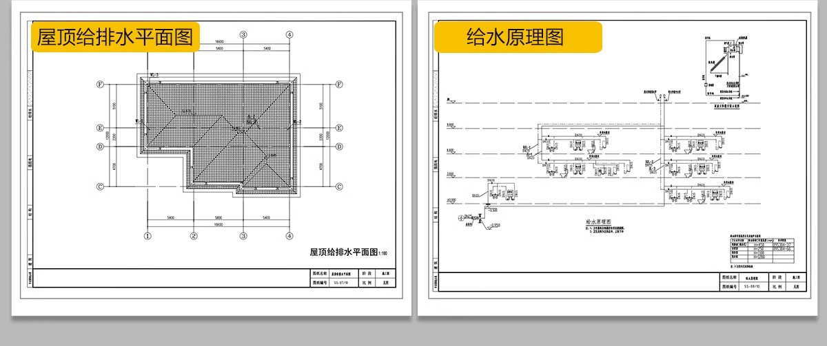 图片[54]-新自建房别墅房屋设计二层三层半小户型效果建筑农村CAD施工图纸-大怪兽分享