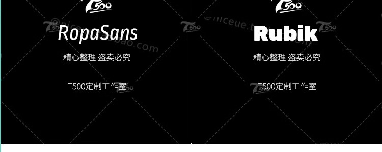 图片[47]-免费可商用字体包ps素材库中文淘宝天猫开源无版权华康思源下载-大怪兽分享