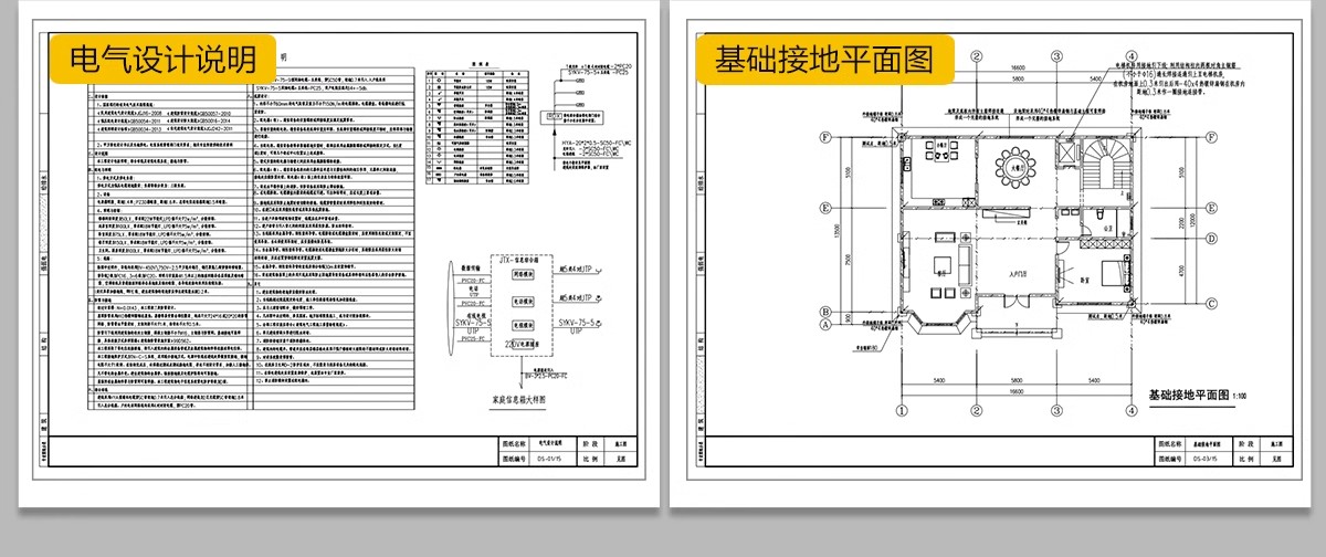 图片[56]-新自建房别墅房屋设计二层三层半小户型效果建筑农村CAD施工图纸-大怪兽分享