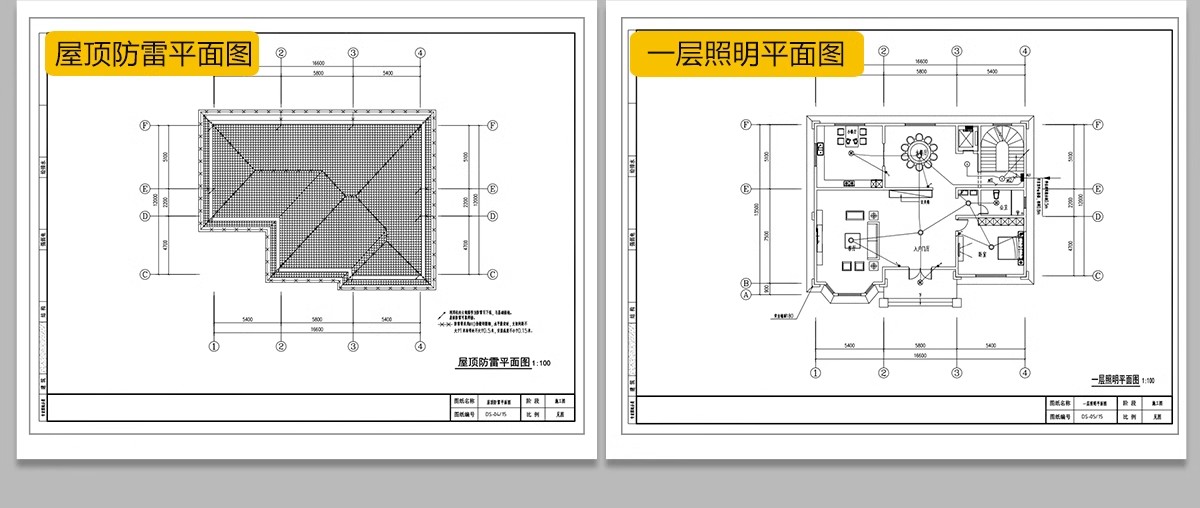 图片[57]-新自建房别墅房屋设计二层三层半小户型效果建筑农村CAD施工图纸-大怪兽分享