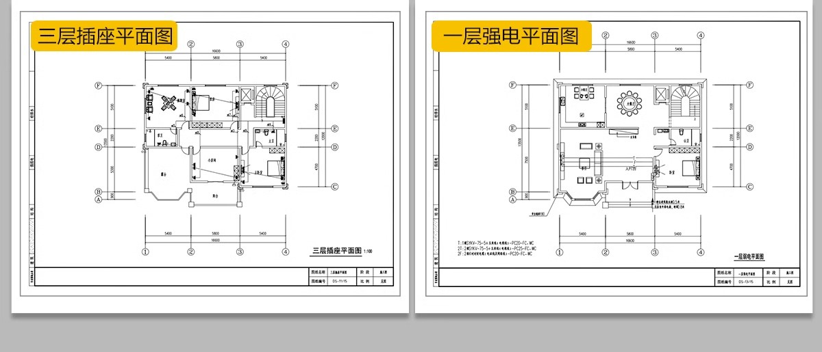 图片[60]-新自建房别墅房屋设计二层三层半小户型效果建筑农村CAD施工图纸-大怪兽分享
