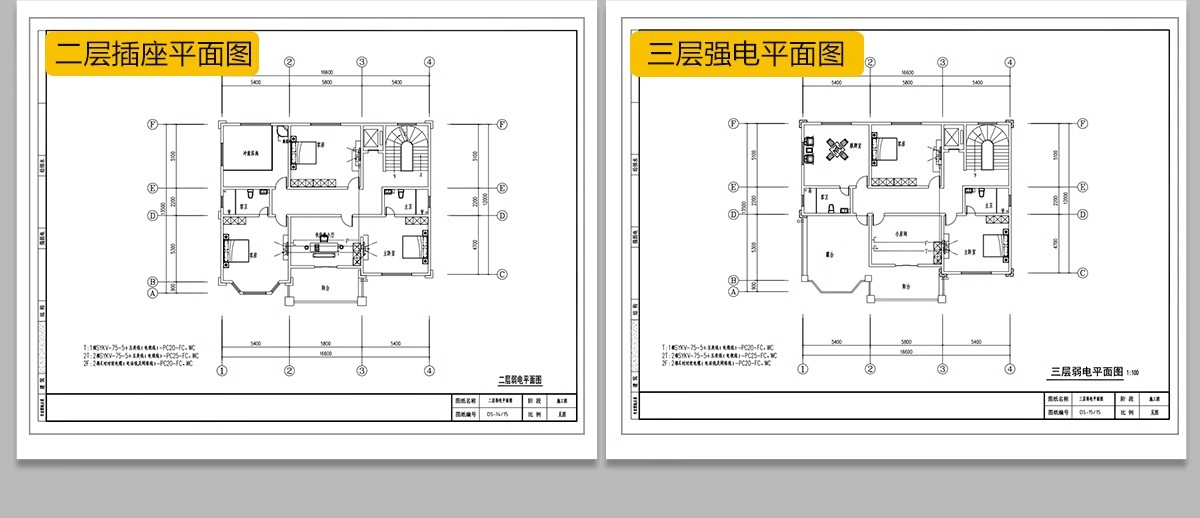 图片[61]-新自建房别墅房屋设计二层三层半小户型效果建筑农村CAD施工图纸-大怪兽分享