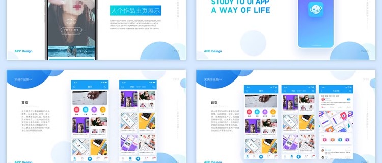 图片[46]-UI界面手机APP互联网作品展板贴图样机面试作品集设计PSD长图素材-大怪兽分享