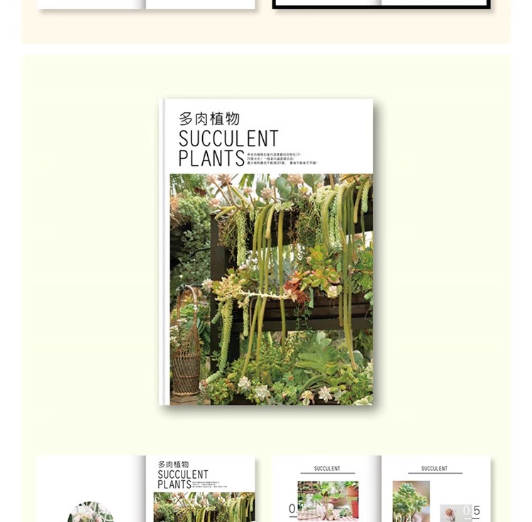 图片[56]-小清新文艺写真集婚礼相册新杂志排版AI矢量画册设计PSD素材模板-大怪兽分享