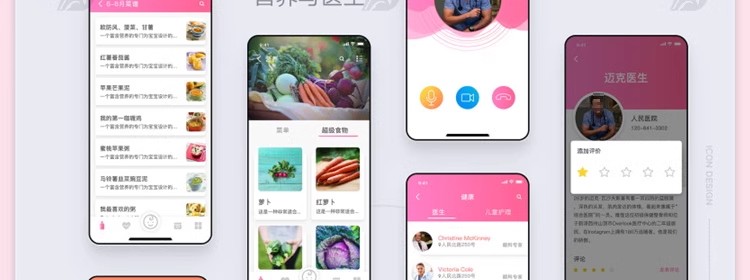 图片[49]-UI界面手机APP互联网作品展板贴图样机面试作品集设计PSD长图素材-大怪兽分享