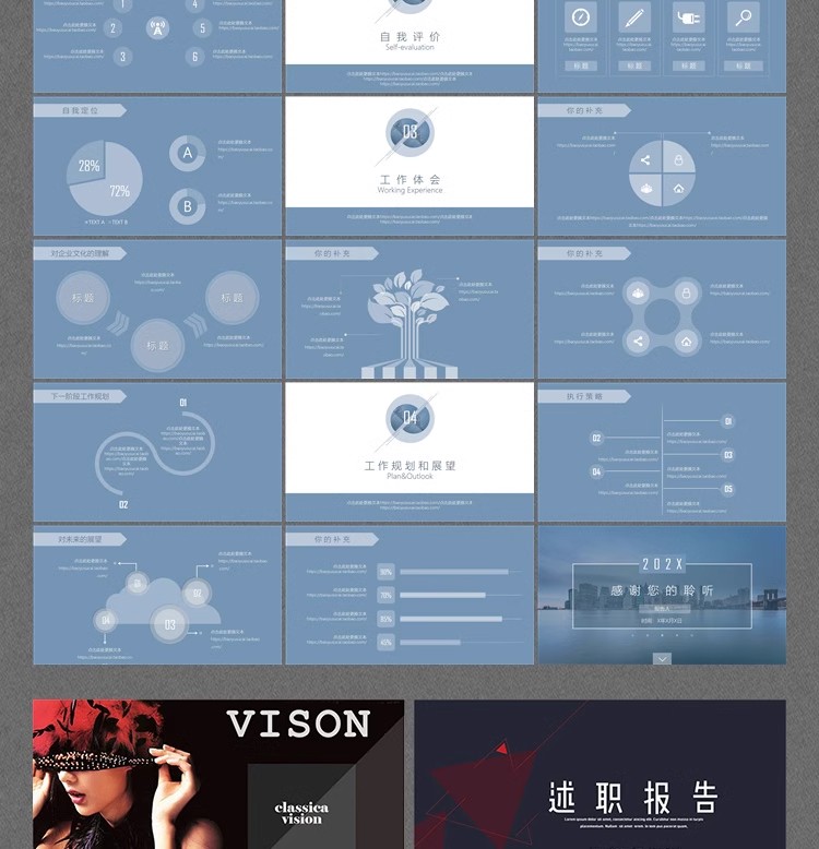 图片[10]-商务ppt模板动态 简约高端大气工作会议年终总结汇报企业创业融资-大怪兽分享