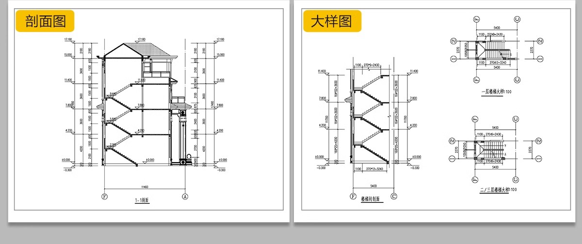 图片[68]-新自建房别墅房屋设计二层三层半小户型效果建筑农村CAD施工图纸-大怪兽分享