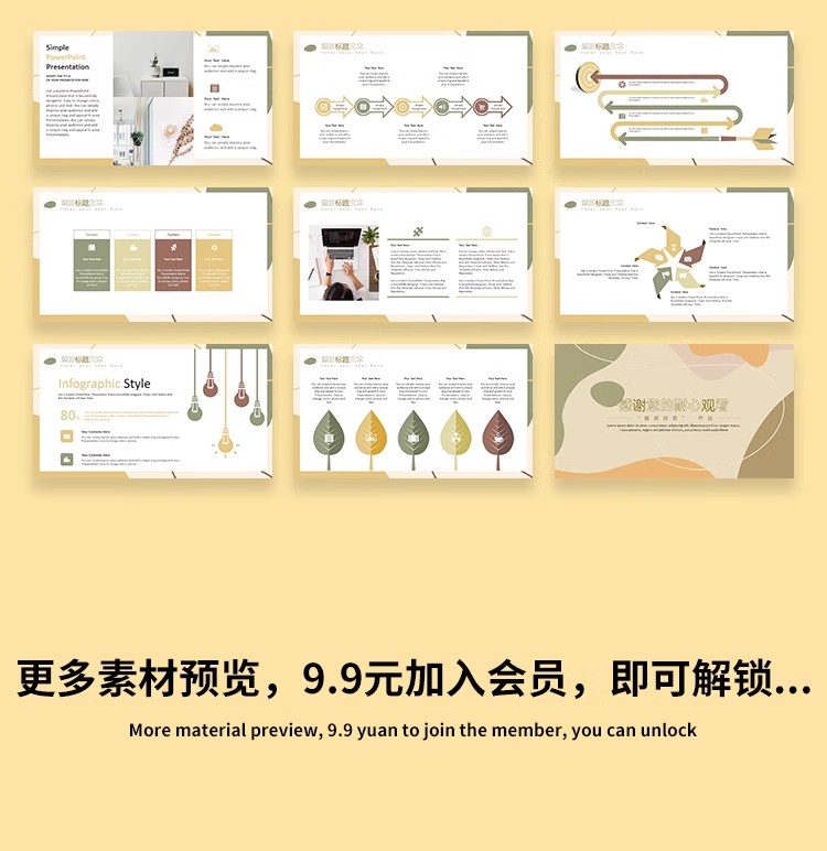 图片[30]-莫兰迪高级感ppt模板撞色简约商务策划工作总结汇报演讲wps可编辑-大怪兽分享